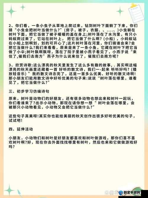 沦为教具的小诗：曾经的诗意如今的工具