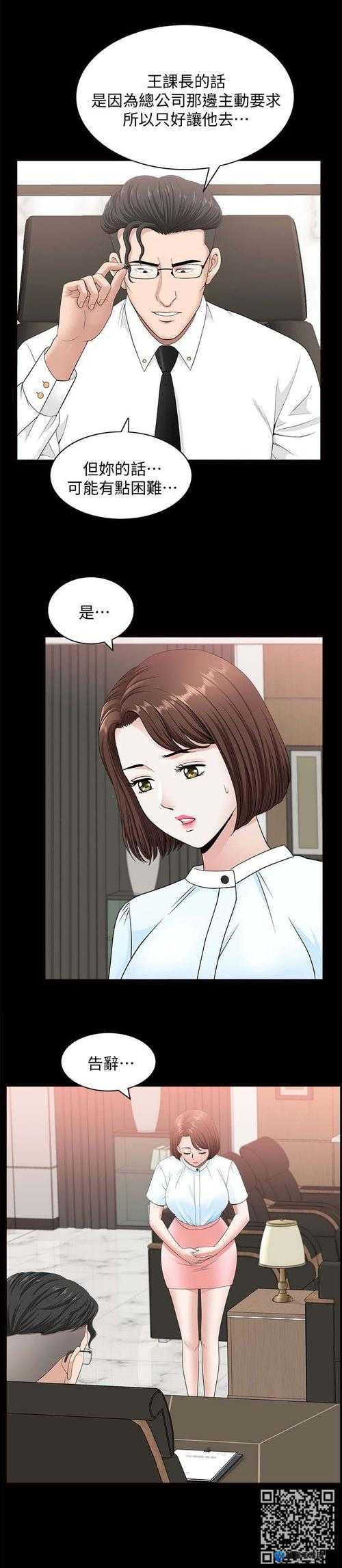 男生女生在一起嗟嗟嗟无马：这是一段特别的青春故事