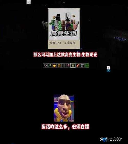 暗黑网易官网首页：探索神秘黑暗世界