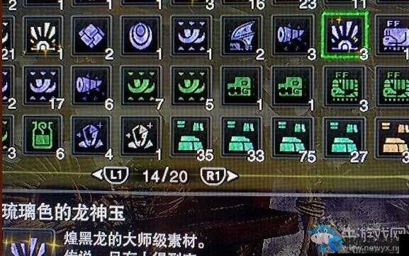怪物猎人世界龙玉哪里出 龙玉获得方法详解