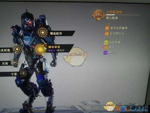 圣歌游侠配件推荐及玩法指南