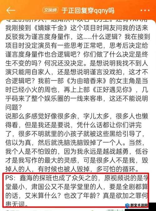某男星靠助理解决需求引发的争议与思考