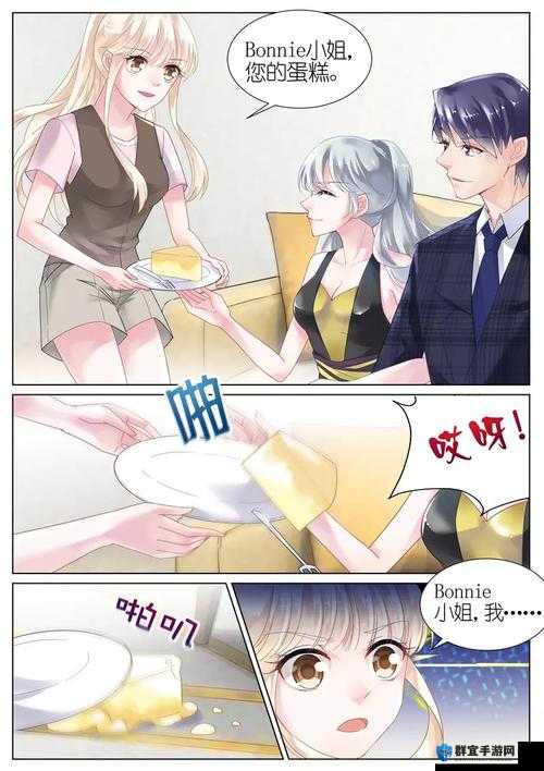 羞羞漫画登录页面免费畅享漫画看秋蝉精彩剧情