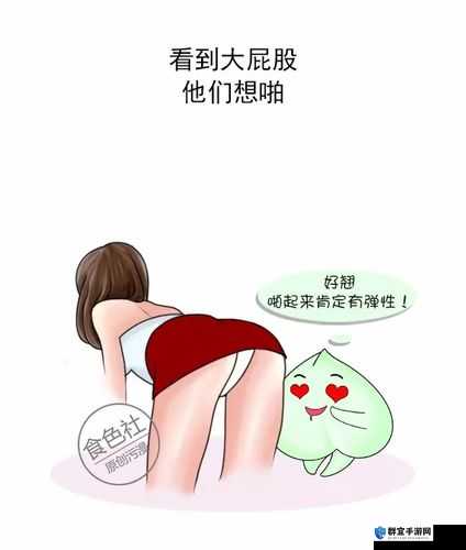 男生女生差差差：一场跨越性别界限的挑战之旅