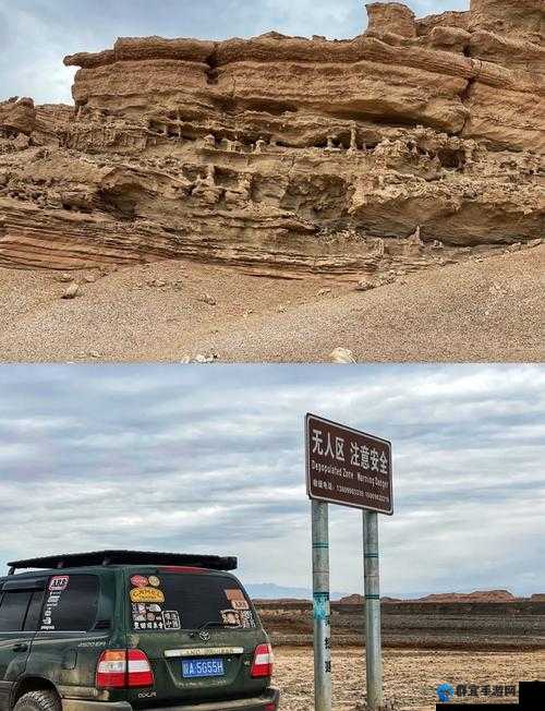51 无人区码一码二码三码，带你探索未知的神秘世界
