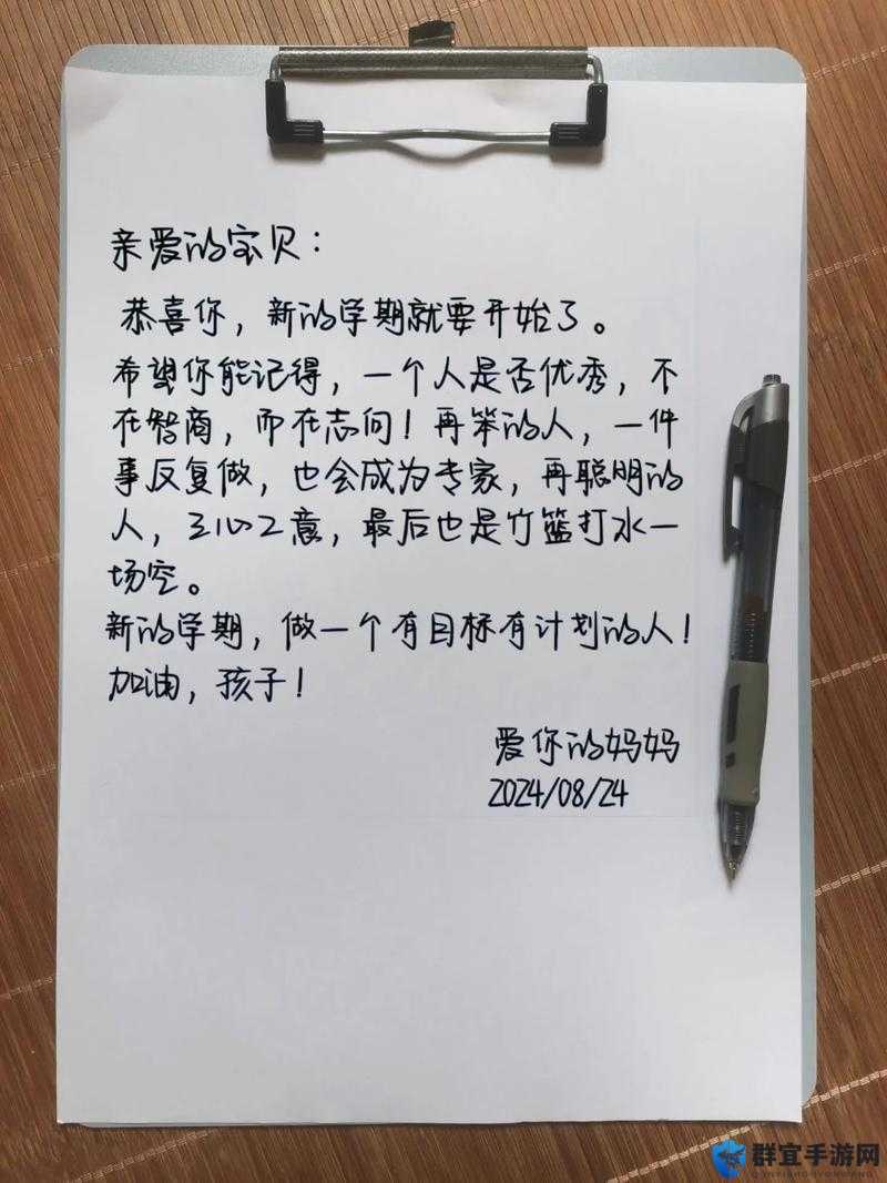 结扎后的妈妈：解锁新角色，迎接新生活