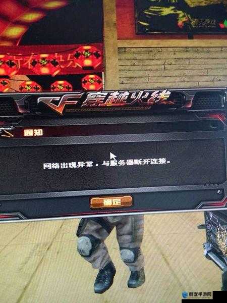 鬼泣5已停止工作？游戏闪退？别急，这里有妙招！
