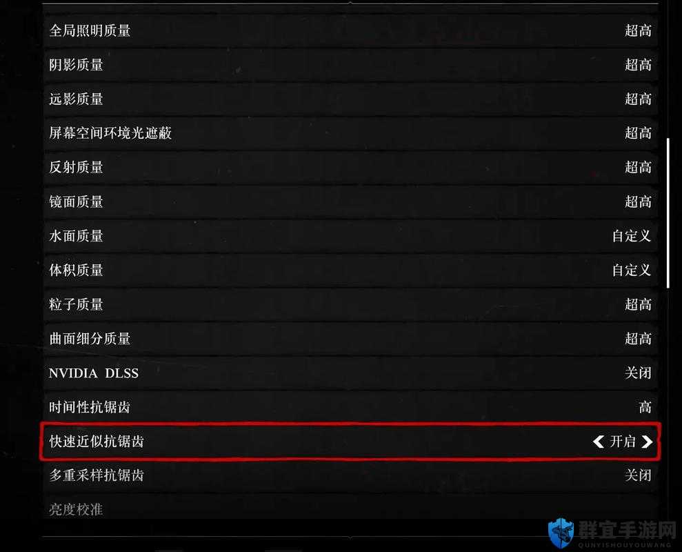 地铁离去如何设置中文 中文设置方法详解