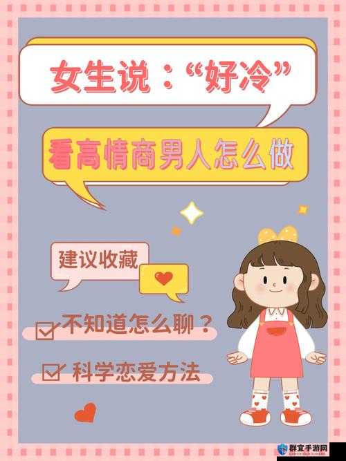 把你摁在地上摩擦怎么回复才合适：实用回复技巧全解析