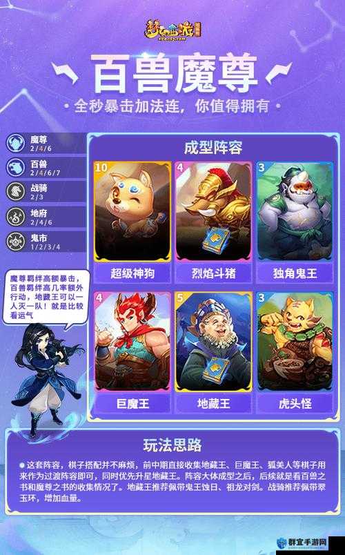 刀塔自走棋强力单卡大揭秘，谁才是你的致胜王牌？