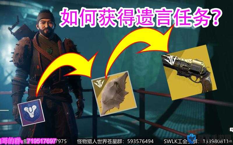 命运2最后遗言PVP技巧,最强手炮PVP技巧说明