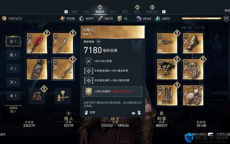 刺客信条3重制版购买攻略，奥德赛季票竟藏惊喜？
