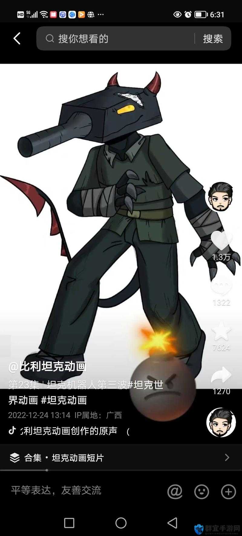零世代坦克机器人怎么样？各方面体验介绍