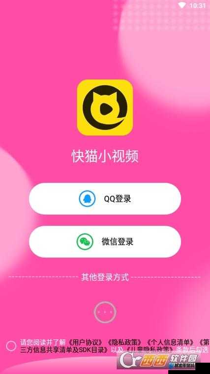 快喵人成app下载：一款实用的应用程序等你来体验