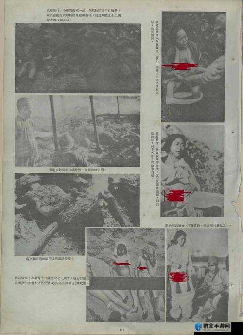 日本人XXXXXXXXX59 ：深入探究其背后不为人知的故事
