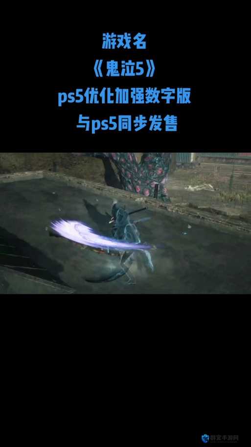 鬼泣5需要什么配置？游戏运行配置介绍