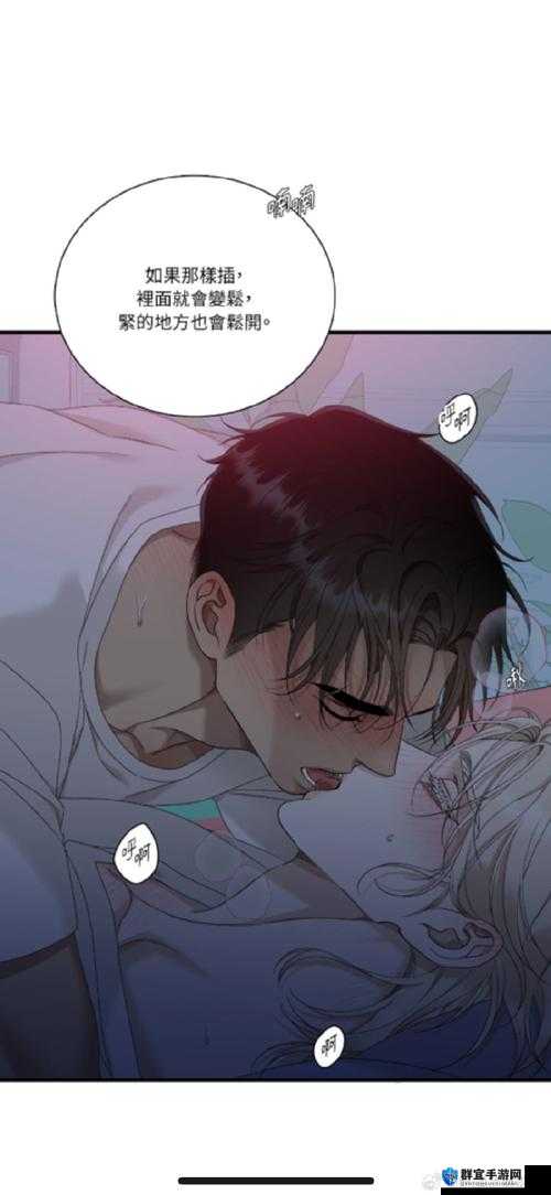 羞羞漫画在线阅读入口页面秋蝉：带你进入奇幻的漫画世界