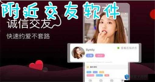 妻友平台是干什么的：一个关于社交互动与资源分享的平台