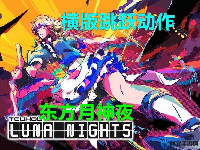 东方月神夜宝石有什么用？宝石作用一览
