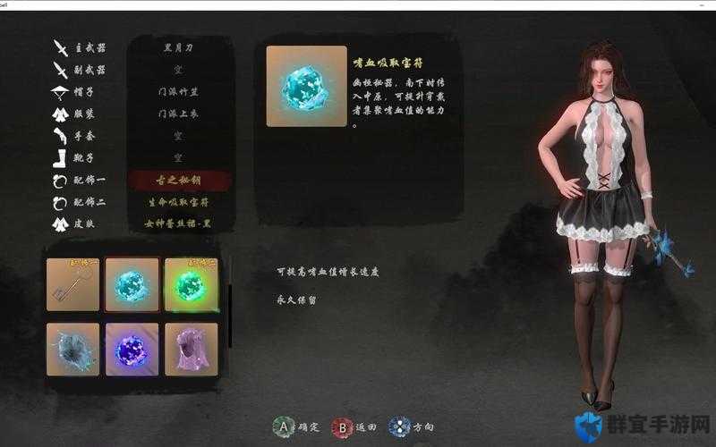 嗜血印存档秘籍，解锁游戏保存新姿势