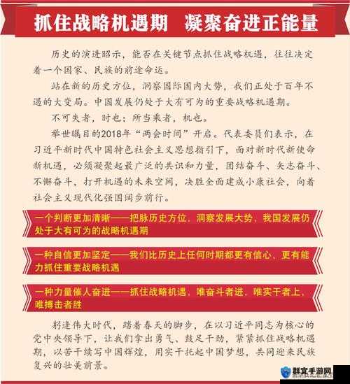 探索丰年经继拇 7 的机能量发展的新方向