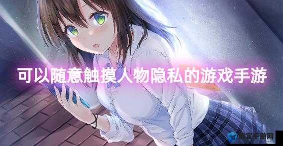 触摸器可插角色独立的全新探索与解读