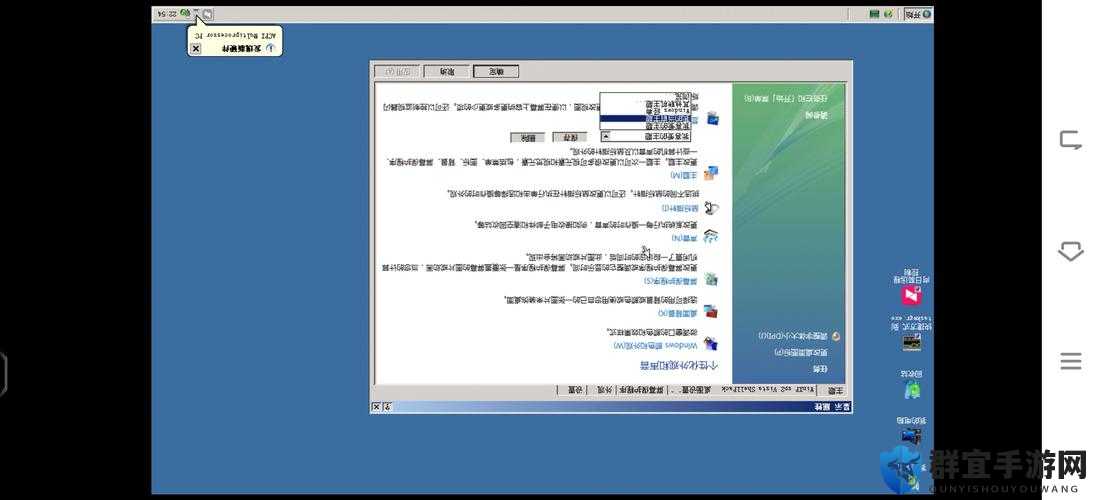 日本 Windows Server 功能、特点及应用场景