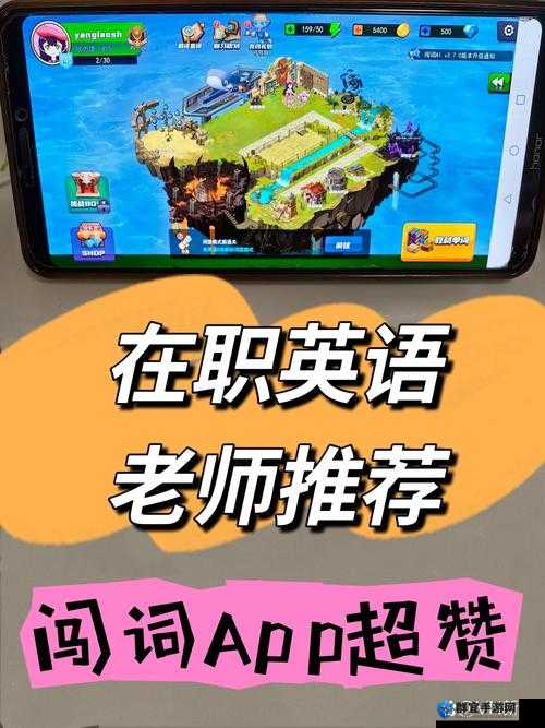 学渣坐在学霸鸡上背单词这一幕太有趣啦