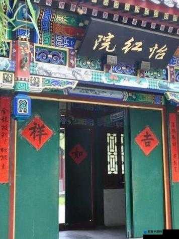 怡红院男人天堂：为男士打造的极致梦幻休闲之所