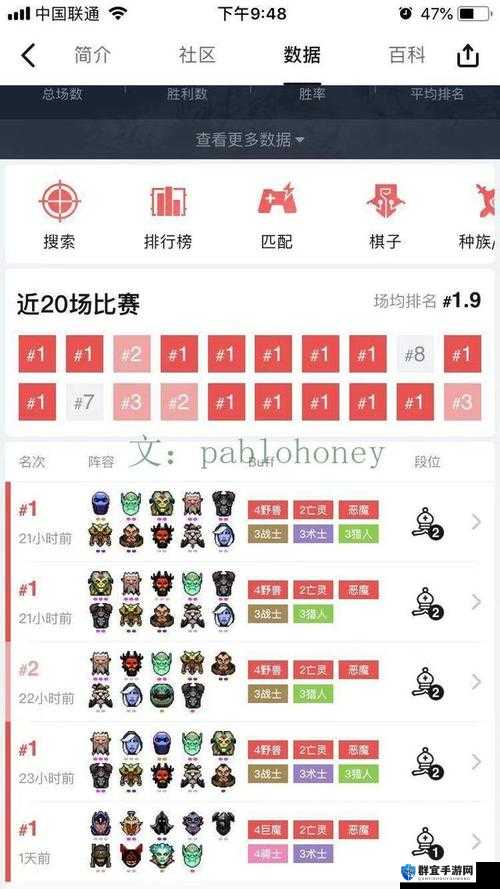 刀塔自走棋亡灵猎阵容，极致暴力美学的演绎