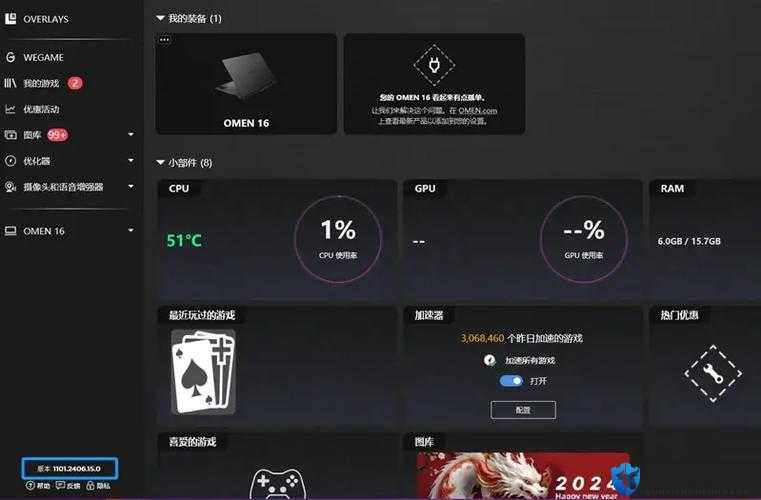 死或生6卡顿怎么解决，游戏卡顿解决方法简介