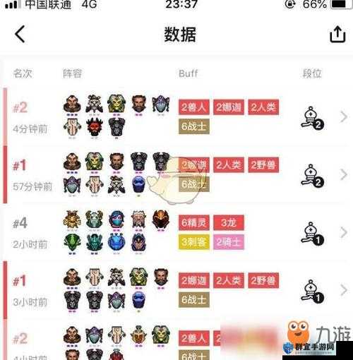 刀塔自走棋爆表输出阵容，娜迦刺客流配卡简介
