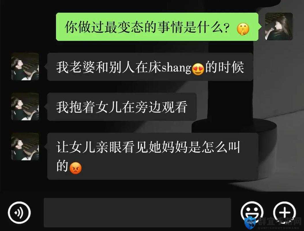 女生啊～你tm别了蓝莓：一段令人意想不到的情感纠葛