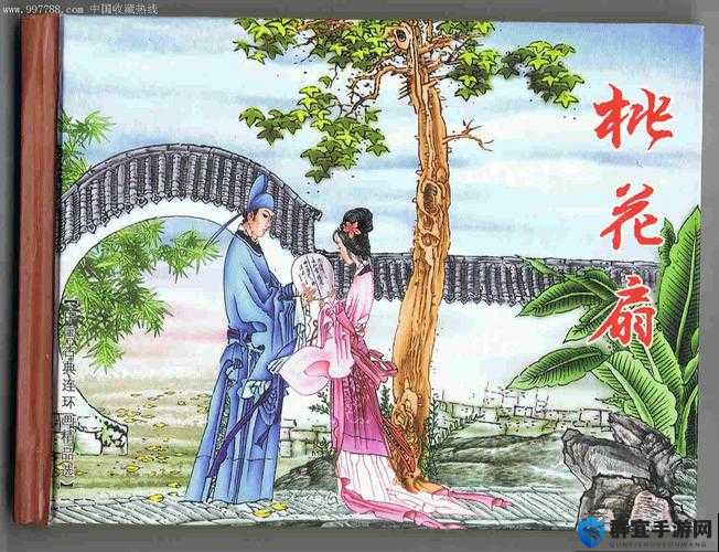 桃花扇 1V2 ：精彩绝伦的古风对决与情感纠葛