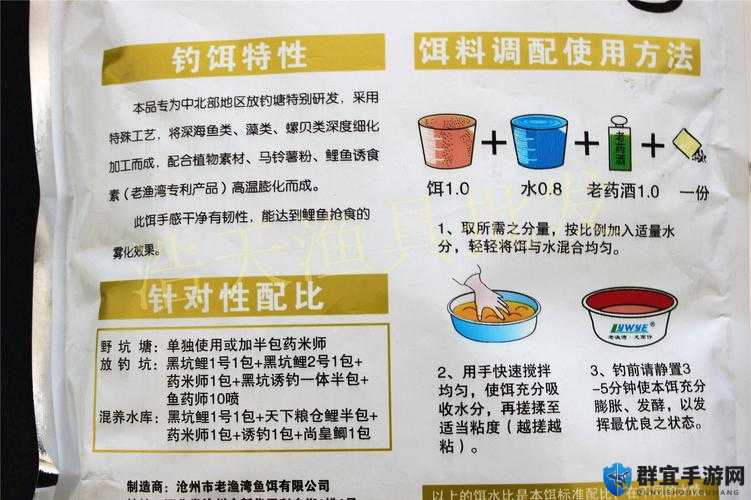 女人鲤鱼喝水图解大全：详细解读与深度分析