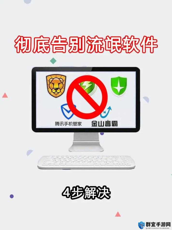 干净、实用的 APP 推荐:告别流氓软件