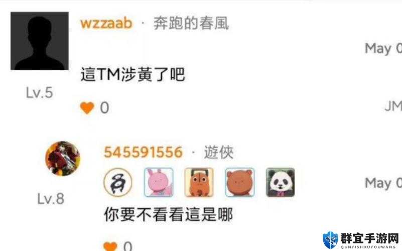 啊你tm的不要舔了app：让人震惊的独特应用