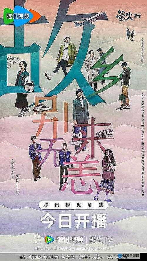 619Y 你会回来感谢我的：相信我这是一次正确选择