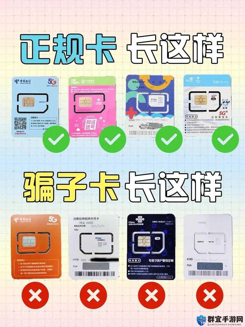 国产无线卡一卡二区别在哪:详细剖析二者的不同之处