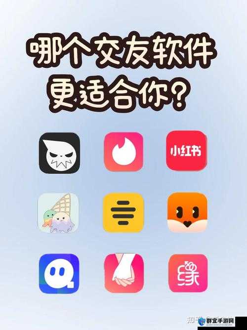 女方付费男方免费的约会软件：创新模式开启独特交友之旅