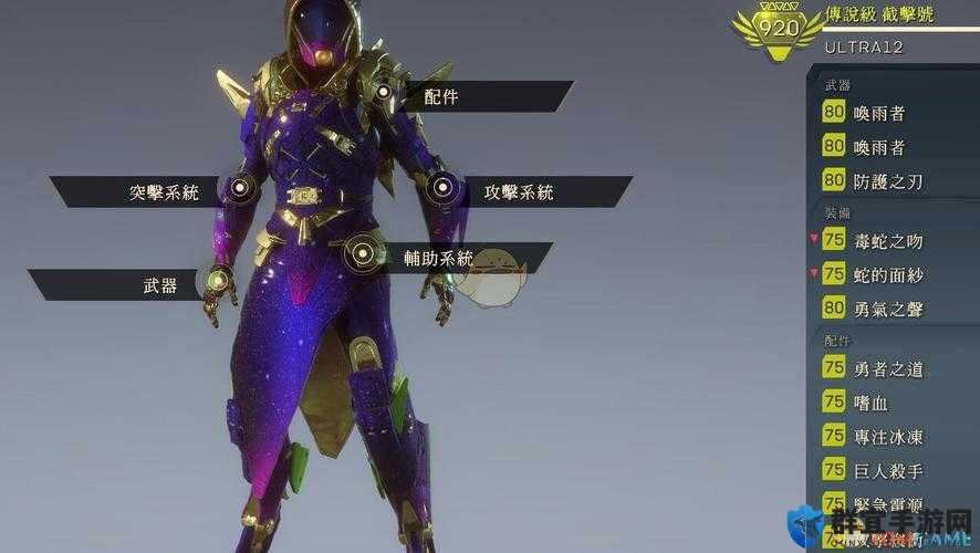 圣歌截击连招深度剖析，连击系统的威力与奥秘