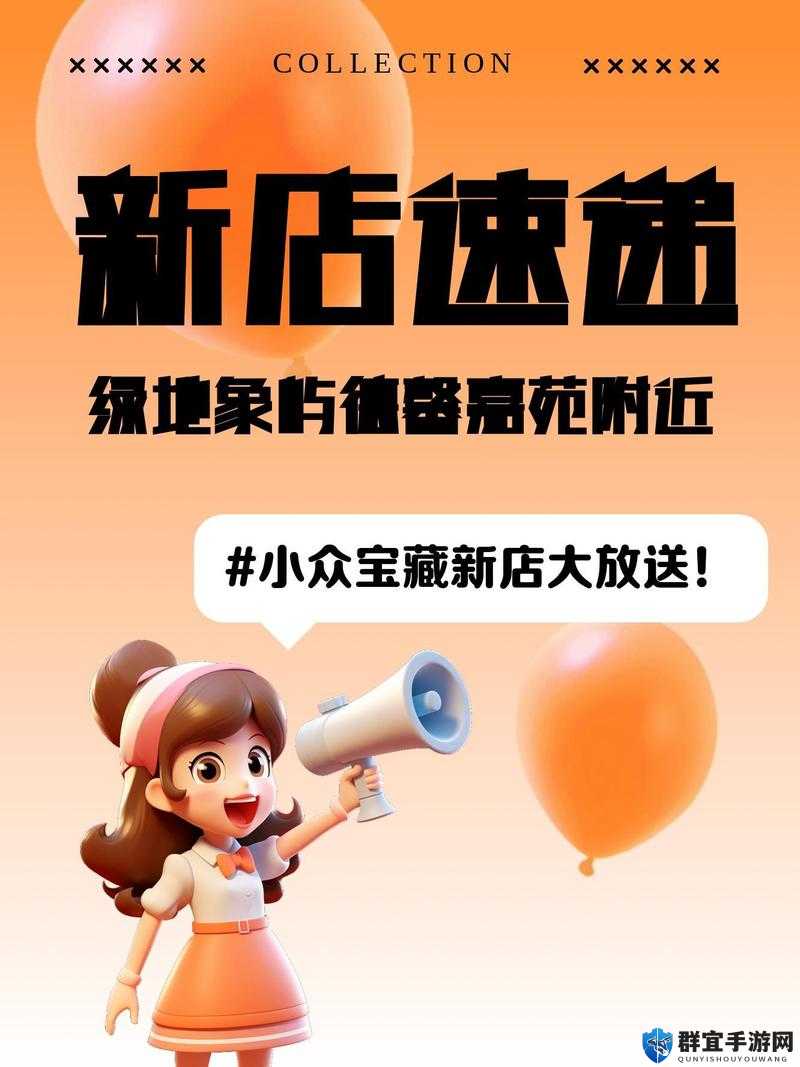 什么 app 可以免费约？众多优质选择等你来发现