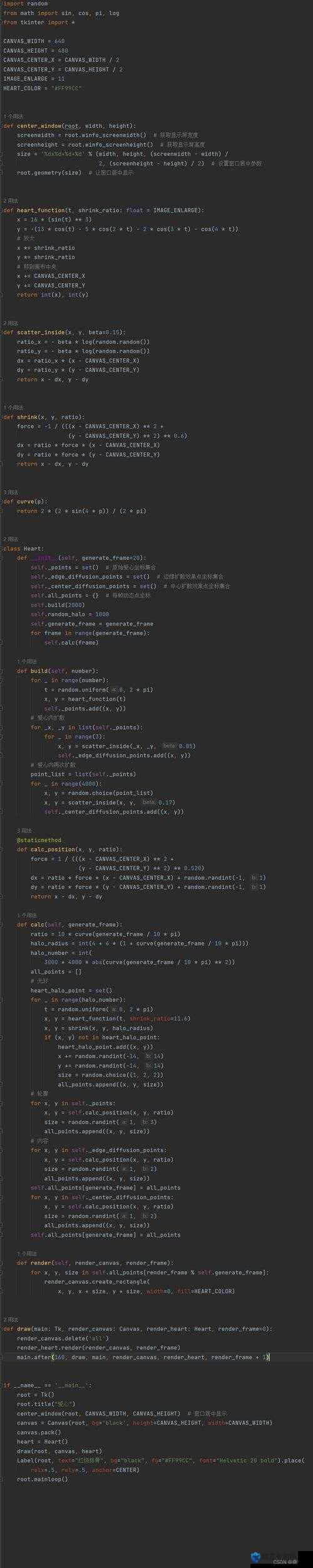 Python 中人与动物 ：探索两者之间的神秘关联和交互影响