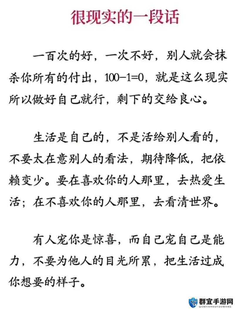 嗟嗟嗟嗟嗟嗟好痛免下载：令人痛彻心扉的经历，你是否也有过？