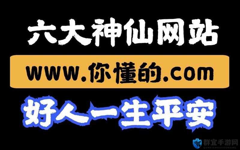 2024 给个网站好人有好报：愿善意永远传递在网络世界
