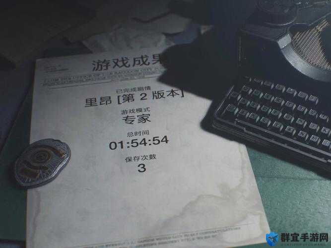 生化危机2重制版表关三个奖章在哪?里昂一周目警察局1攻略