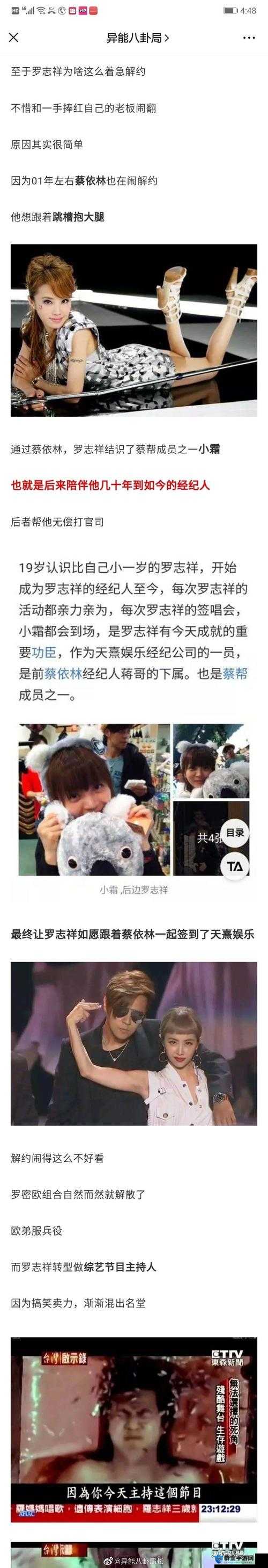 香蕉视频 影院 香蕉视频 多人运动诱魅app网站相关内容大揭秘