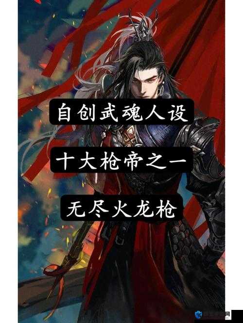小龙女只感觉哪支巨大的火龙戗：其背后隐藏的故事与深意