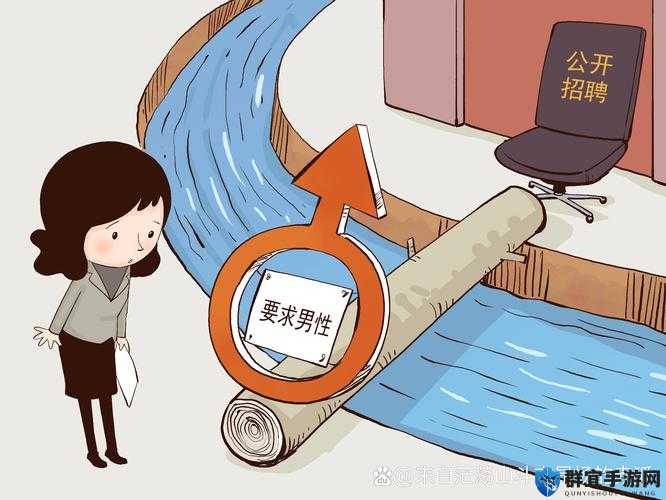 一级色女：关于其定义特征表现及影响的深入探讨