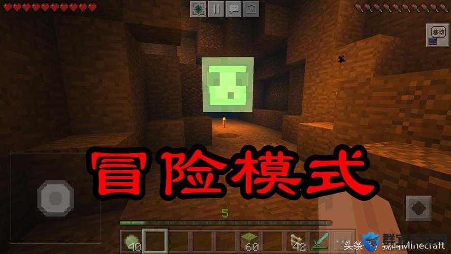 我的世界怎么去龙宫，MC冒险攻略